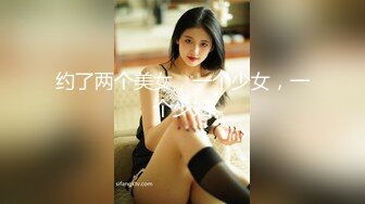 Pussy Hunter PS030 搭訕失戀少女鄰居