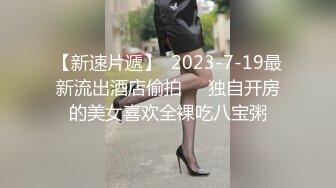 川妹子真牛逼，半夜出动到野外裸奔【0后大胸妹子】真实勾搭老实人车震，玩得就是与众不同，厉害 (1)