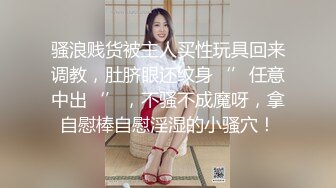 高颜值露脸！零零后台湾人气模特「艾希」OF性爱私拍 在副驾上为富二代做口舌服务吃的一滴不剩