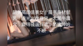 花臂女人果然都爱吃鸡儿