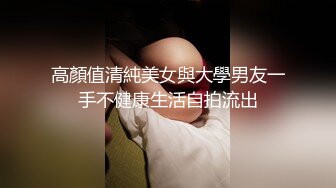 可爱美女跟男朋友浴缸里啪啪