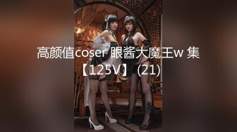 蜜桃影像最新国产AV佳作 PMS001 EP03 归属 第三集