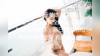  最新性爱泄密推特大神XX君约炮美乳设计师被操到大喊“不要 你插的太深了 ”无情冲刺内射