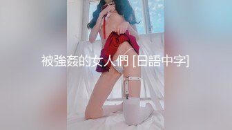 黑客破解家庭摄像头偷拍孩子入睡后媳妇疯狂在老公身上浪