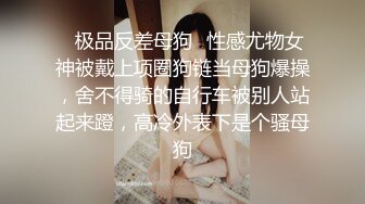 【顶级性爱绿意盎然】极品美娇妻『亨利夫妇』乱淫啪Sera在与单男发生性关系时兴奋地自慰 疯狂骑乘操嗨了 (1)