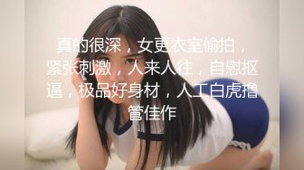 最新下海小仙女，【纯欲小白兔】，扎着两只辫子的小妹，被两个男的轮番干，刮了毛内射，真猛真精彩