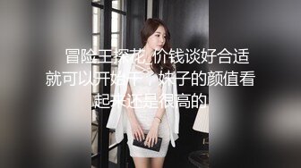 【哥现在只是个传说】高端大圈极品妹子，花臂纹身美乳