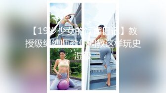 [ID-5316]觅嫣 父亲乱伦性瘾女儿提高学习效率 爱豆传媒