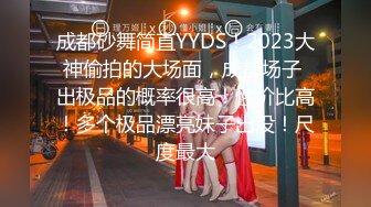 女大生酒店打工實錄國台語對白