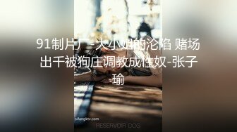 【忧猫病】清纯欲女第二弹，可爱小美女洗白白被干逼，眼镜妹反差感十足，粉逼美穴柳腰后入，质量上乘 (4)