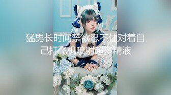 STP31732 ✿淫物学妹✿ 网黄推特摄影师专属学妹玩物▌鸡教练▌预定性魅魔 狗链情趣诱惑淫纹 肉便器学妹蜜壶榨精激射