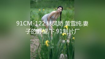   少妇 情趣黑网丝 被无套输出 无毛鲍鱼粉嫩 上帝视角后入 最后骚水把我手机镜头都弄脏了