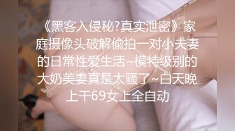 STP34442 真实露脸大学生！土豪重金定制，抖音小网红，大长腿美眉，线下大尺度私拍，脸逼同框自抠，跪地做小母狗