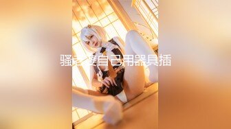 【真实乱伦❤️大神】意淫妹妹✿ 强奸醉酒的妹妹破处 极品鲜嫩白虎一线天粉穴 狂操哭醒唔唔不要~我告诉妈妈~太劲爆了