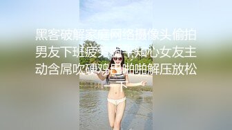 调教纹身母狗