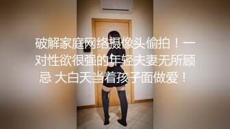 【新片速遞】 良家大奶美女 不要害羞 不行戴套 让我感受一下 爱你太难了 把衣服脱了 不脱 身材不错鲍鱼粉嫩 甜言蜜语强行插入