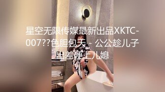 星空无限传媒 xkga-012 在病床上操了照顾我的护士-白熙雨