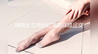 【果冻传媒】一夜情酒吧艳遇的女人居然是女友的姐姐-林凤娇