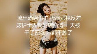 极品屁股，后入绝美腰臀比女友