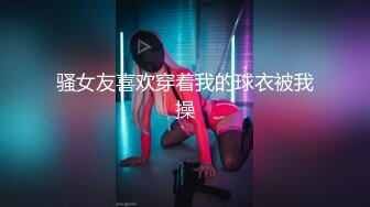 IDG5471 爱豆传媒 网红女主播 线上装清纯 线下变淫女 果果