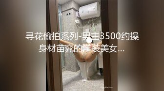 胖哥迷玩亲表姐,