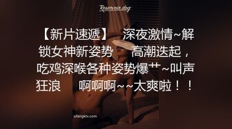 哥跟零零年亲妹高颜值美女第二场，叫了个老哥过来干开裆黑丝骑乘猛操