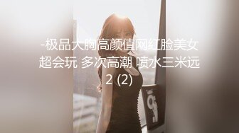 反差女神「Adeless2」高颜值人妻女主播的性爱视频 骑在我身上不愿意下来