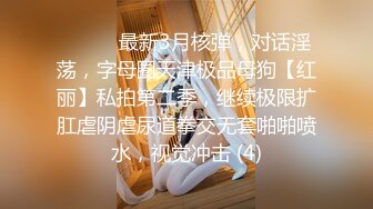 《精品大师级作品》走情色唯美路线的推特摄影大咖【秋和柯基】女体艺术私拍之【微醺】极品身材大奶女模诱惑力十足