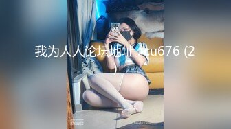 (HD1080P)(ネオペイ)(fc3132433)人気の美人先生！！園内で見せる姿はそこにはなく甘い声で乱れまくる淫靡な身体に生中出し＆口内射精！！