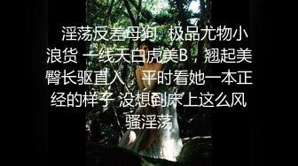 MD0082 秦可欣 七夕情人节 男女上错身,灵魂交换肉体交合 麻豆传媒映画