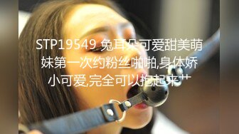 STP27284 乖巧甜美00后嫩妹！多人群P双洞齐插！一堆妹子轮番上 三男双洞齐开嘴里再插个 极度淫乱名场面