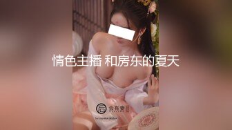 国产精品粉嫩系美女苏晴蝴蝶谷小溪中与网友3