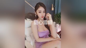 綠帽奴與騷浪翹臀女友公寓激烈啪啪邀單男3P淫樂／粉乳嫩穴眼鏡妹乖巧聽話穿白絲與男友無套激情性愛 720p