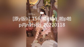 【乡村寻花】难得一见极品小萝莉，乖巧软萌小仙女，舔穴抠逼玩得溜，阳痿男百般挑逗下，大展雄风狂干