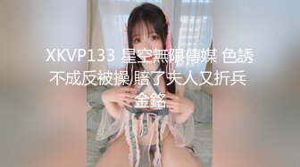 新晋极品一线天白虎嫩鲍学妹▌莉莉嗷 ▌肉偿少女Cos甘露寺 摄影师侃油 爆肏极品饱满嫩穴爽炸天