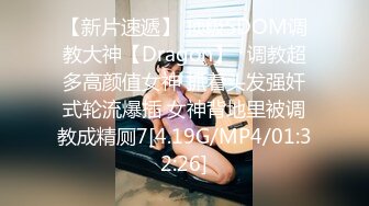  女神范美女约上次把她操爽的中年男牌友,把酸奶弄逼上吃