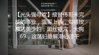 杰克探花按摩店找的少妇先按摩后啪啪