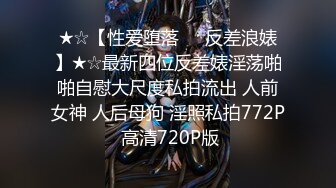 大象传媒 淫贱拜金女情不比金