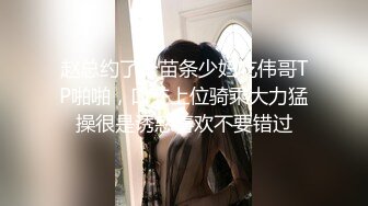 真实良家的寻欢之旅，【推油少年】，偷拍，人妻露脸了，一开始肩颈按摩到操逼，极品一线天美穴水汪汪