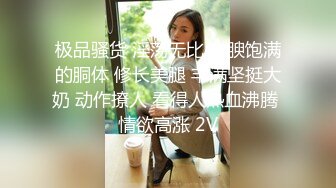 【网红直播公司厕拍】高级办公楼厕拍网红美女