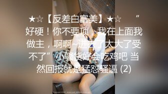 ❤️宅男女神福利，推特S级身材反差小母狗【甜儿亲亲】VIP私拍， 一手难握的极品豪乳各式玩弄胸大屁股大私处嫩