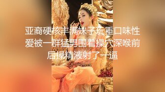 女神校花扒开丁字裤，干净粉嫩美穴，撩起裙子白嫩贫乳，细腰美腿扭动呻吟