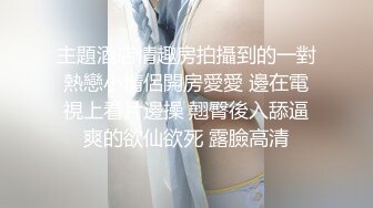 【自整理】令人血脉贲张的口交高清特写，骚母狗用舌尖挑逗龟头包皮，足交撩拨射精后再吞精！【80V】 (39)