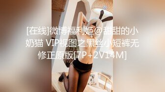 ❤️√皮卡丘巨乳少女 身材较小但发育的很好巨乳翘腿无毛一线天 吃鸡啪啪 男主后入主动 骑乘内射