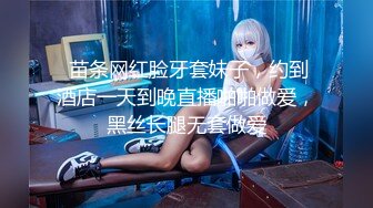 后入大白屁股美女