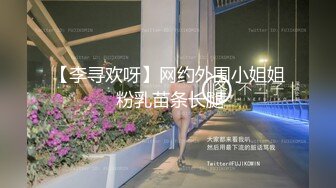 【极品稀缺破解摄像头】公司主管招聘女秘书要求先看胸围 并亲自用手摸 太牛逼了 明目张胆的潜规则啊 (1)