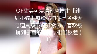  极品巨乳高颜值夜店领舞模特Juniijune 后备箱的尤物各种日常全裸开车露出