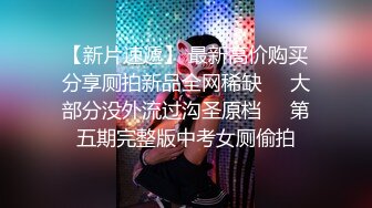 丰满肉嘟嘟小姨子来家里备考，专心学习身材太火辣了前凸后翘硕大奶子搞到手猛插