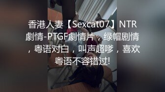 性瘾小母狗车震02