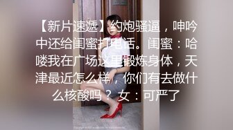 童颜巨乳【小七妹妹】学生制服~超嫩大奶~黄瓜道具~双插自慰秀【31V】 (6)